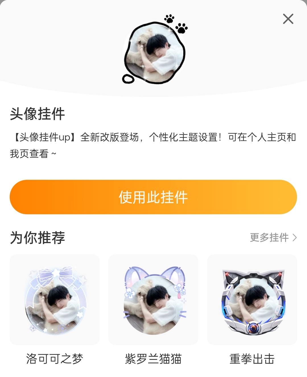 二手[超话] 取缔 ​​​