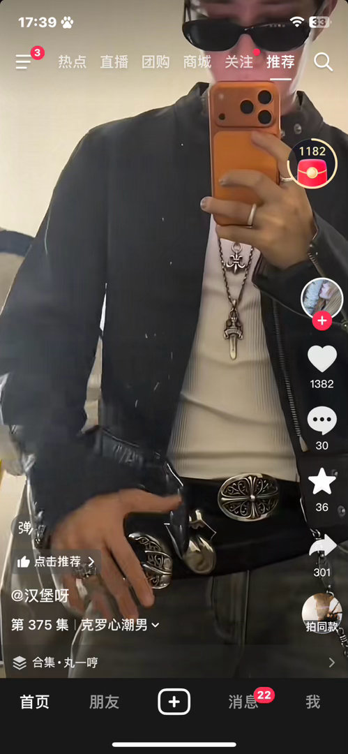 这王一珩啊？最近家庭教师看多了，没看见脑袋这么多项链戒指皮带我以为又哪个cose