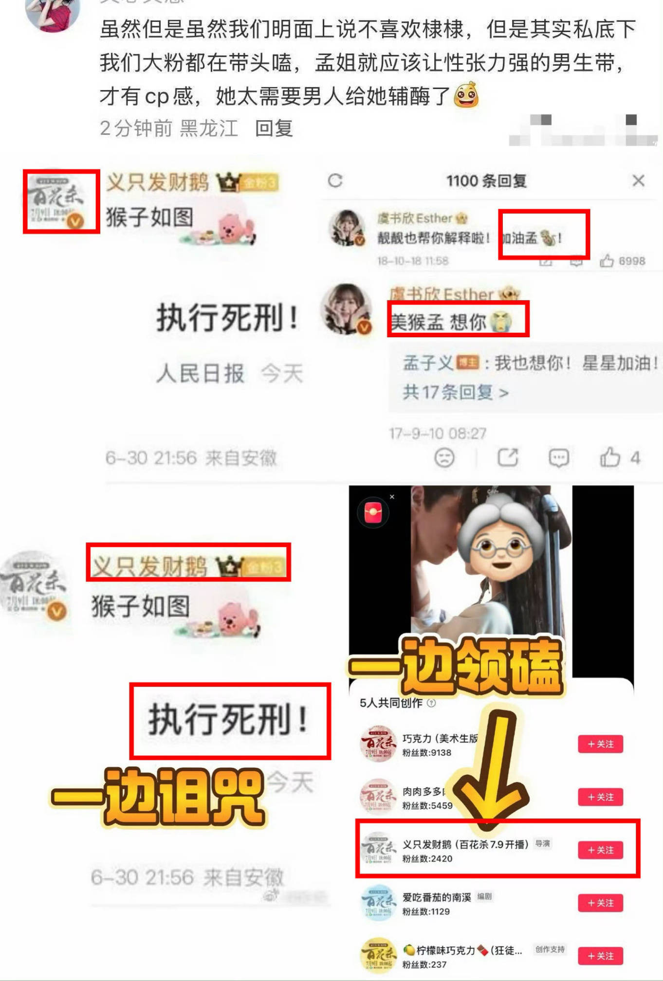 人手一份，存 