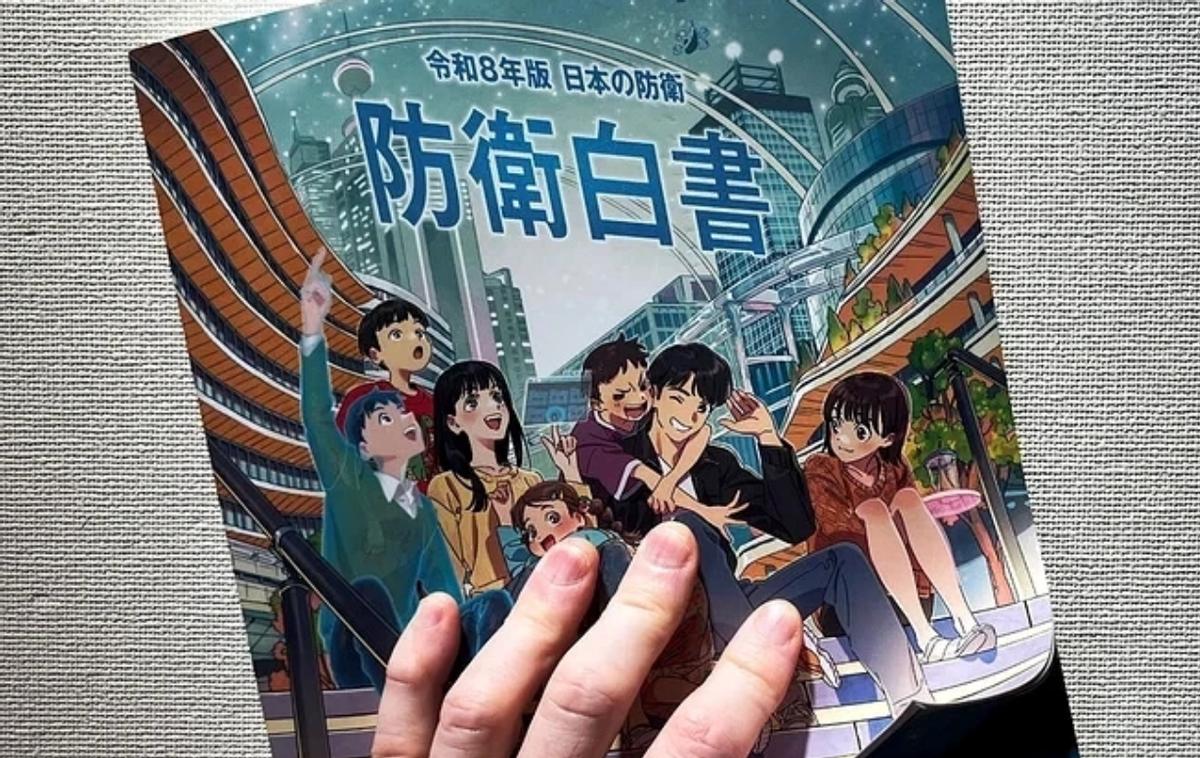 【日本新版“防卫白皮书”既忧中国，又忧美国】

日本防卫省8月4日公布新版“防卫