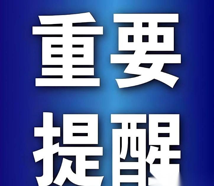 真的，最近这行情，就跟演戏一样。
前脚黄金白银还跟坐了火箭似的，噌噌往天上窜，好