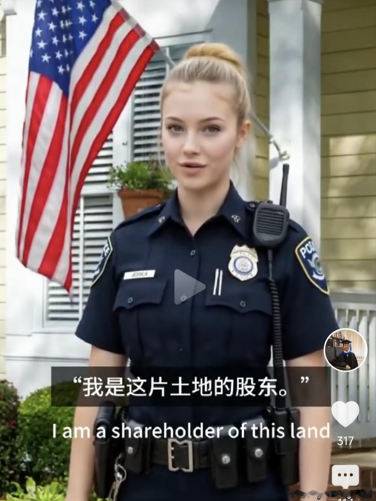 “我是这片土地的股东”，这是主人公责任感的体现，人人都是国家的股东，自然会自觉的