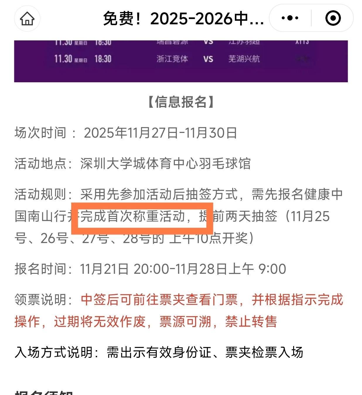 cmkm不是赢定了吗 
