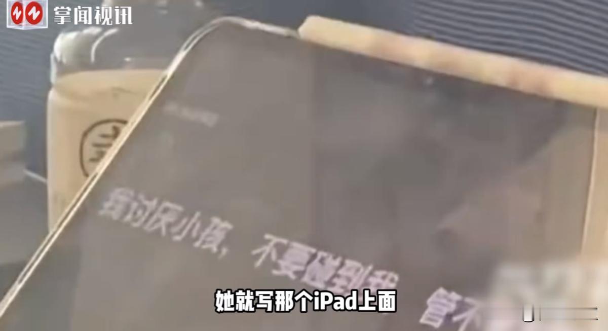 “必须严惩！”近日，江苏南京，一熊孩子在高铁上不断踢座椅，导致旁边的女孩没法好好