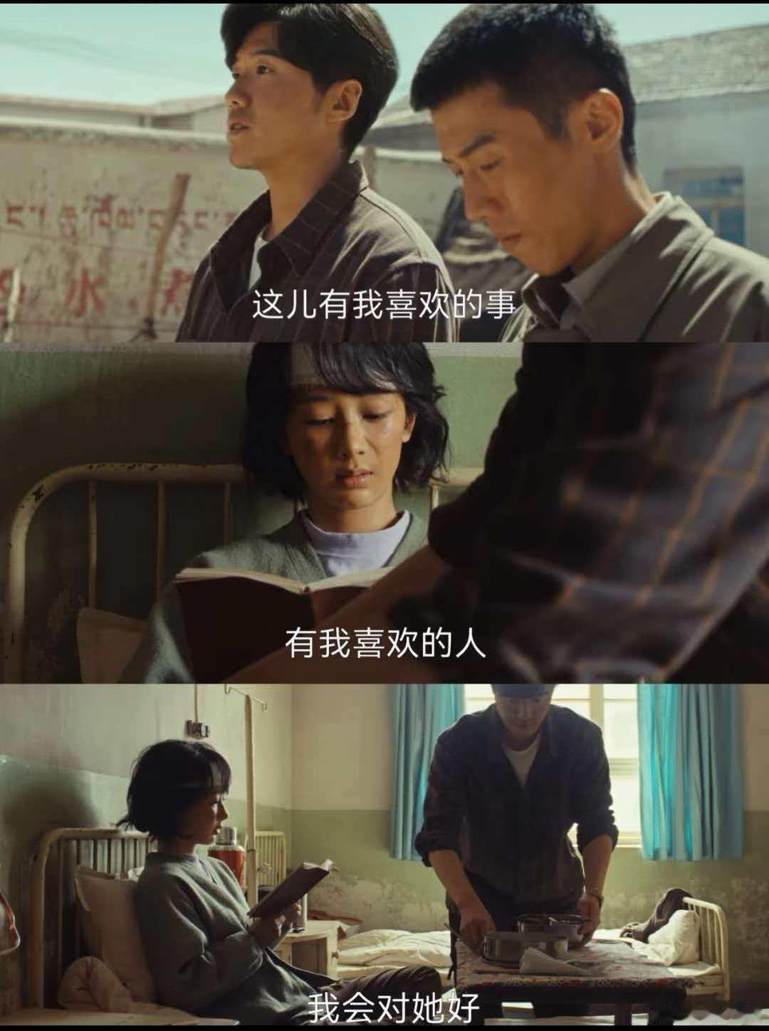 白菊白椿没开始就be了白椿这条线真的越品越戳心🌼，没有热烈告白，没有偏执纠缠，