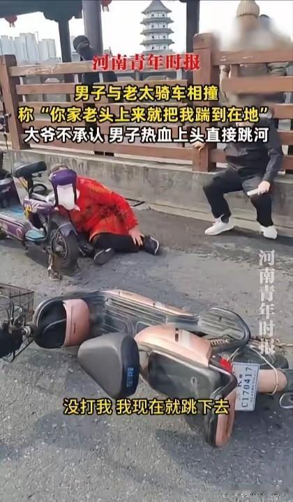 “我他妈现在就跳下去，你信不信？”

这位年轻人太极端了！

一言不合，就跳楼跳