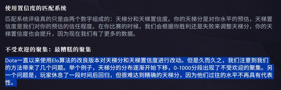 最近感觉自己被 Elo 制裁了，在 LOL 里遇到猫咪打野，在 CS 里遇到夕阳