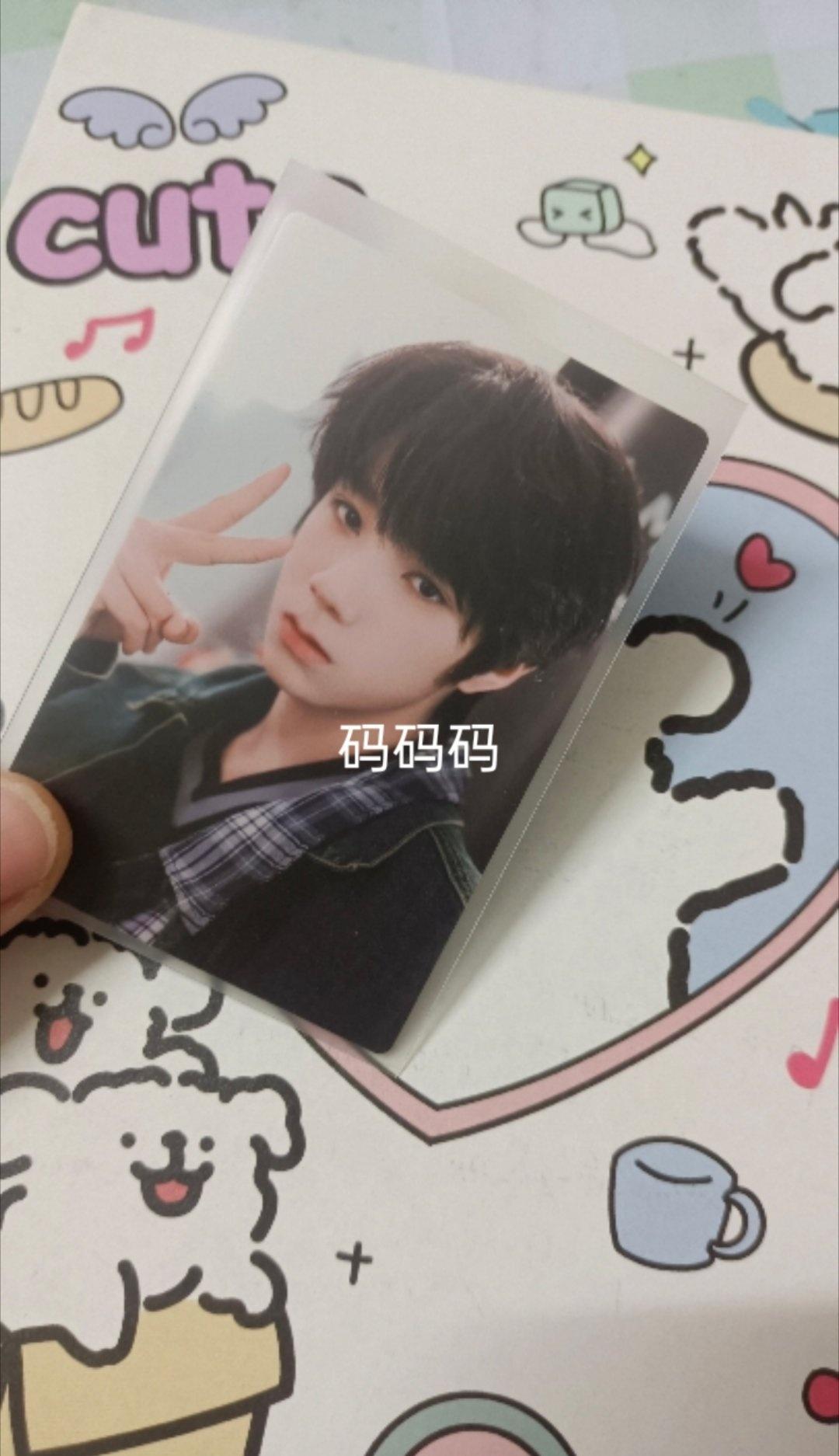 TF家族周边中转站超话 微博正文对这一条挂的人做一个壁垒！！【看到的宝宝们也可以