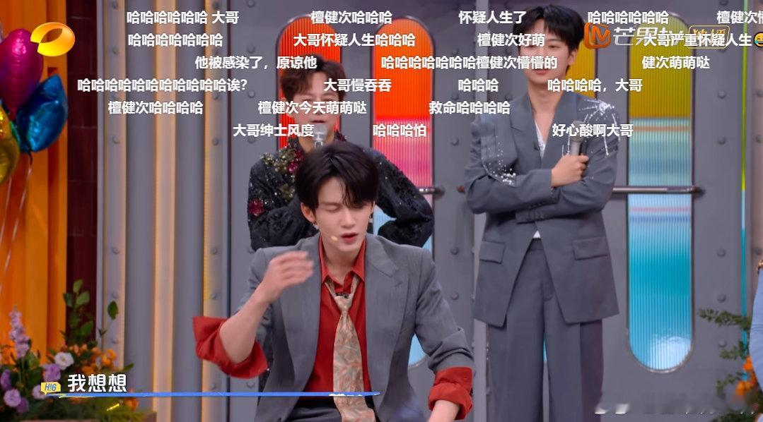 何老师说檀健次不但松弛而且恍惚 何老师对檀健次的评价真的太到位了，松弛是因为他心