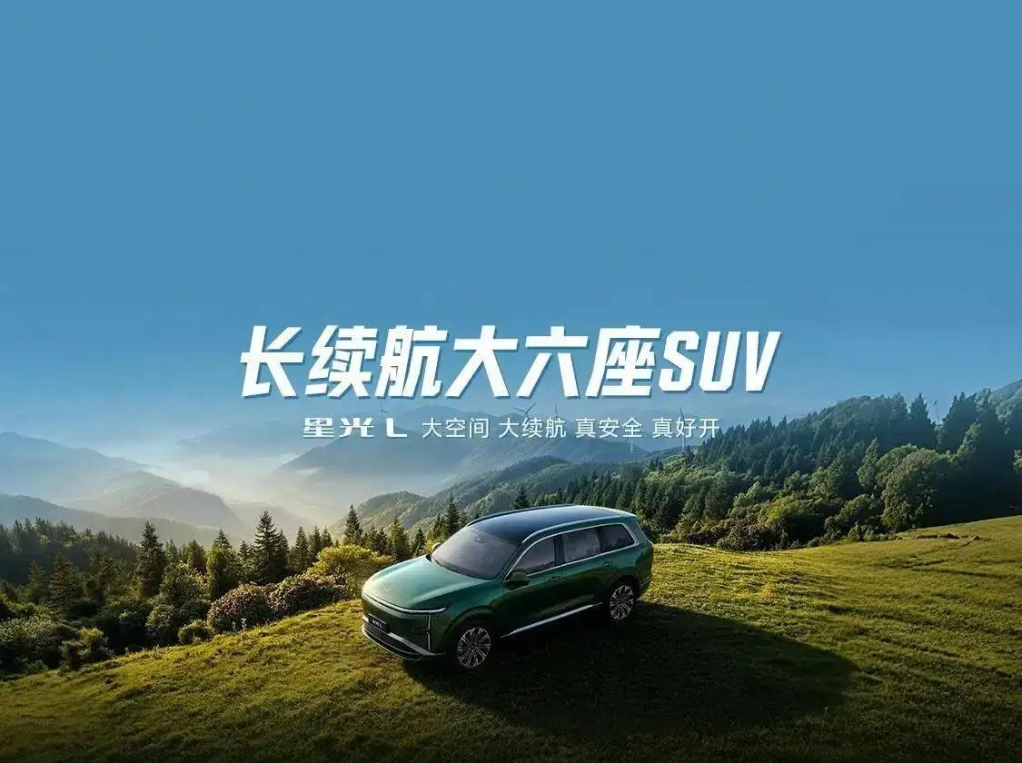 赤裸裸的现实！2026年的中国车市，格局已经明牌了。比亚迪稳坐第一梯队；奇瑞、上