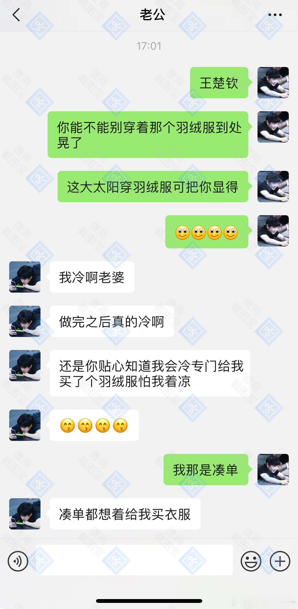 🐶：这太阳真适合啊这羽绒服真晒啊＊感觉啥都算点就不放到专栏里了，看个乐[兔子]