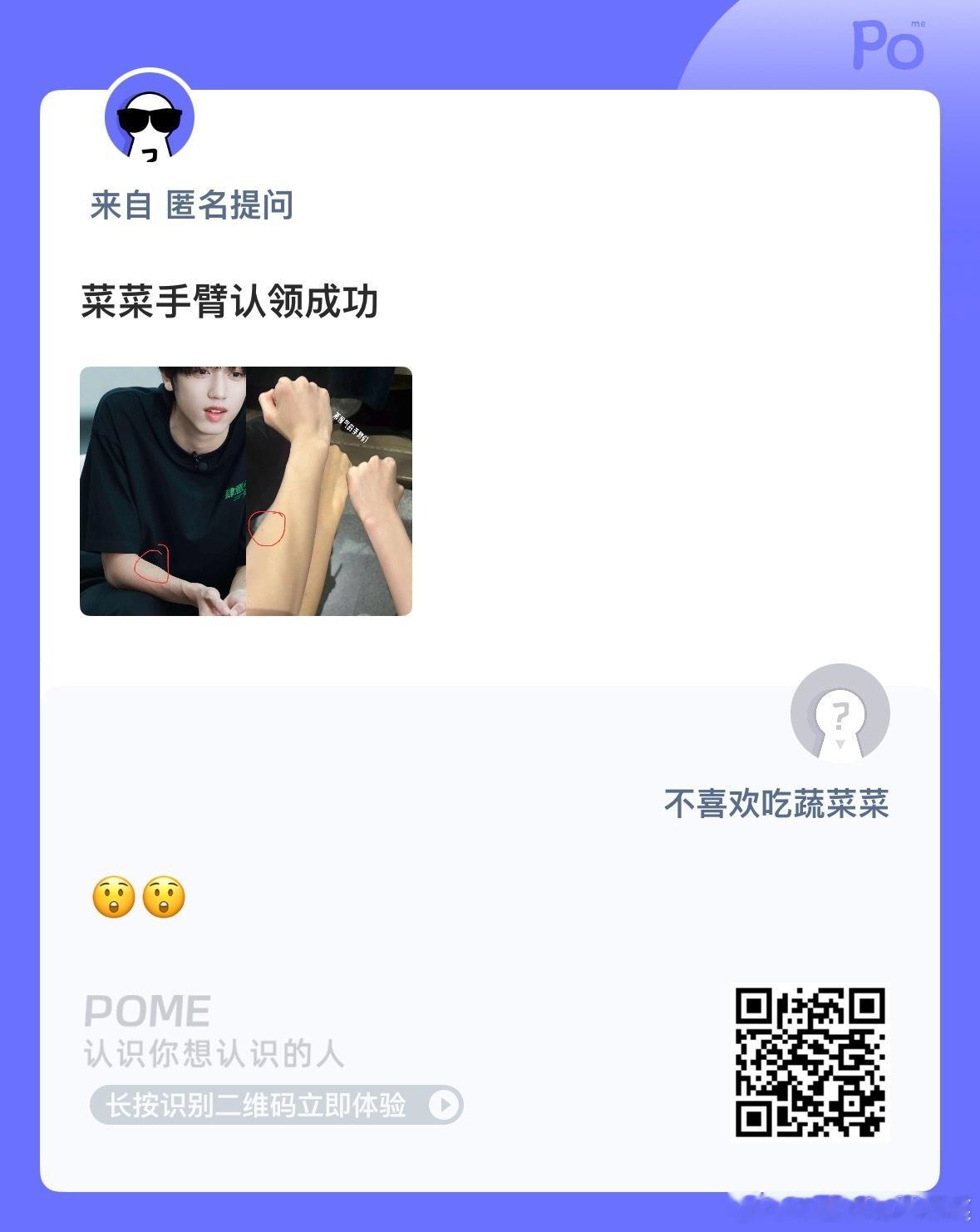 哦莫 ​​​