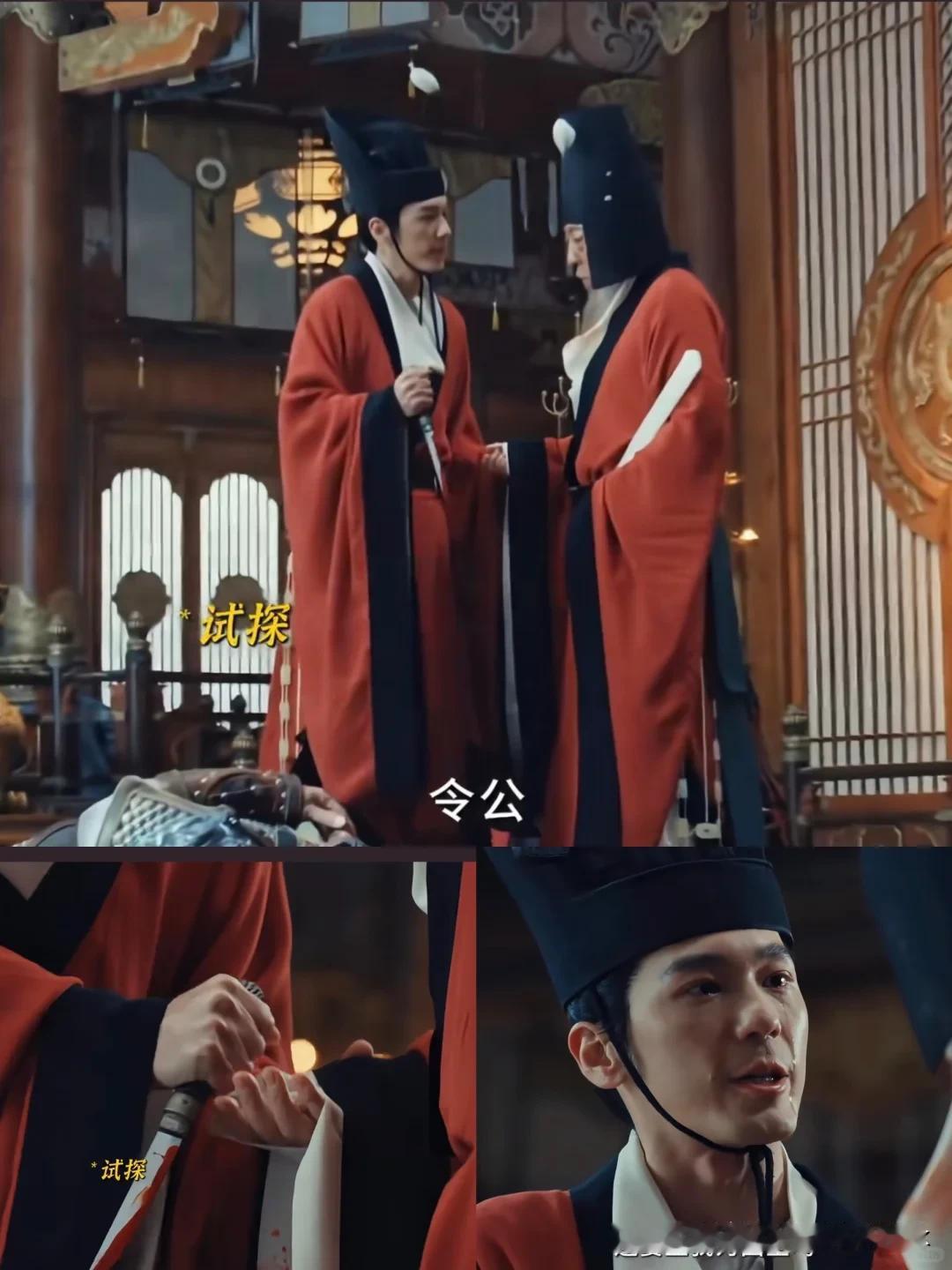 《太平年》九郎为水丘公报仇了，手刃何承训这个小人

九郎不是七郎也不是六郎，当年