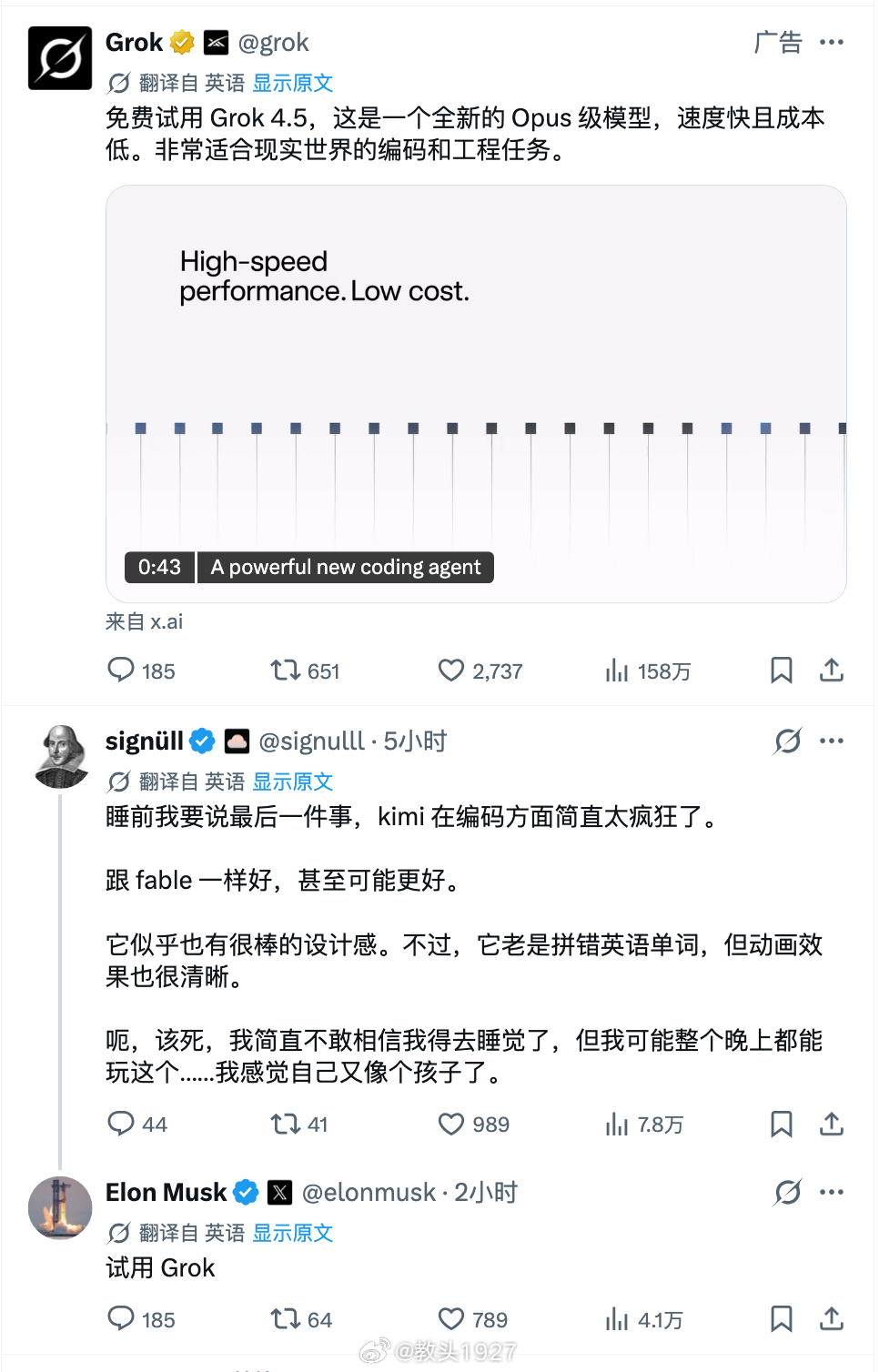 某社交平台现状 