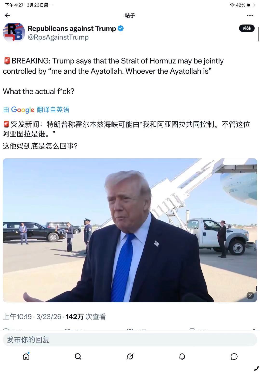 【怎么回事？事实上已经打输了】被财迷特朗普打成烂仗、荒唐仗了。史上少有，世间难寻