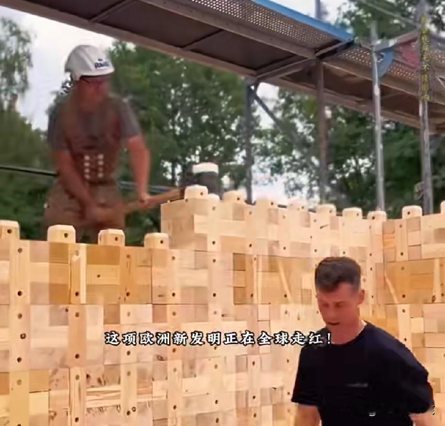 这造价也不便宜吧，而且不防火！