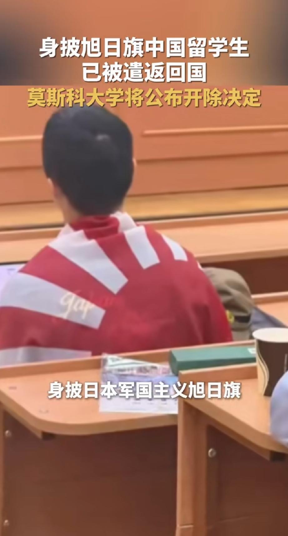 俄罗斯对日本军国主义零容忍，对陈某某已经作出开除并遣返出国，事件已发生6天了，那