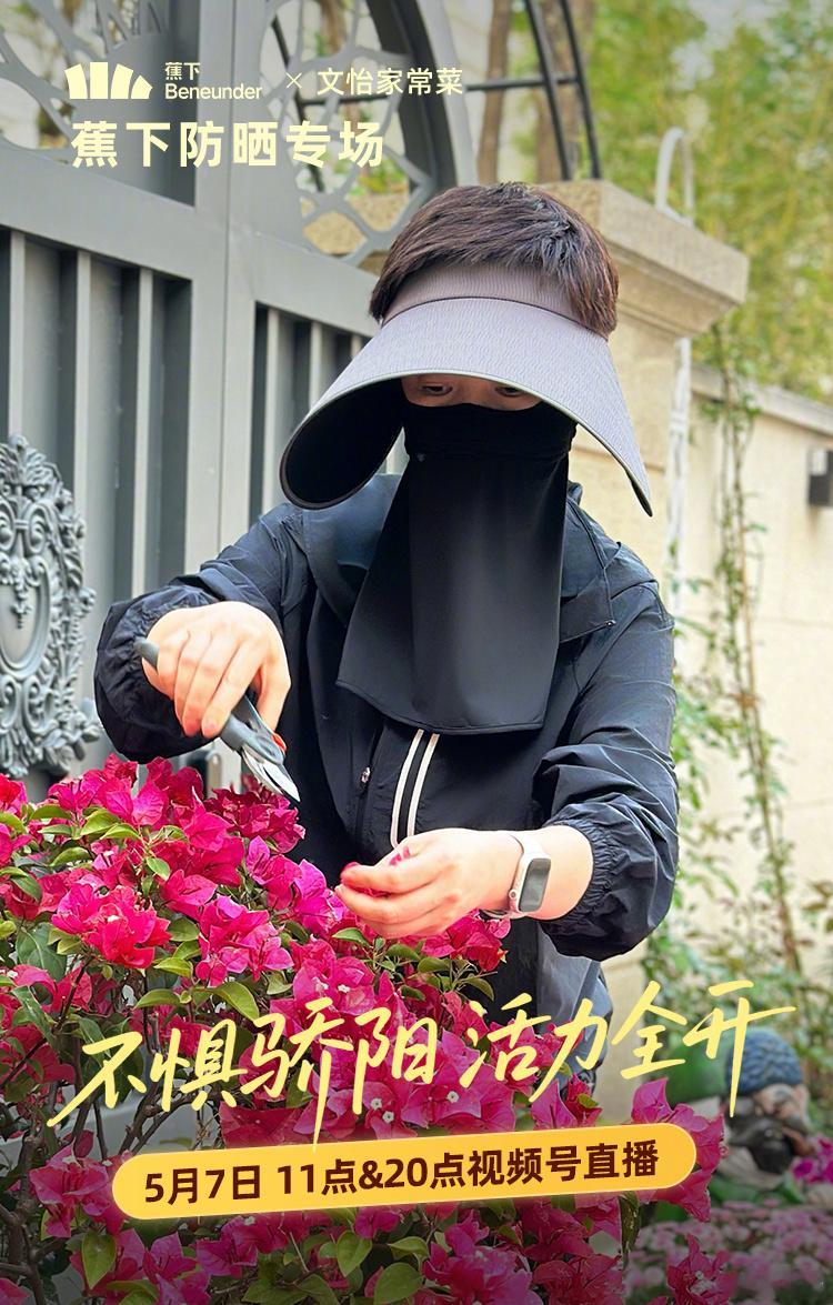 最近天儿是越来越热，穿的少了但紫外线可是变强了，伤肤于无形啊！都说“养儿不防老，