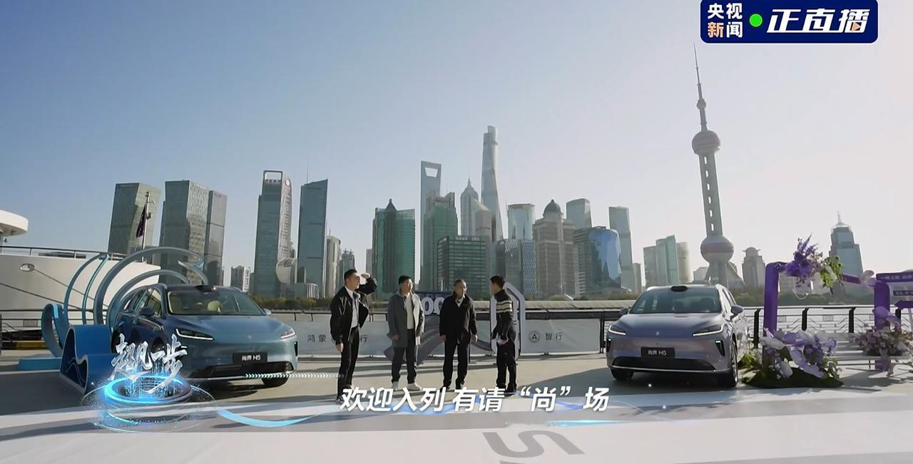 太强大了吧，尚界H5交付量真的是屡破新高，在鸿蒙智行央视年度直播里，尚界H5带来