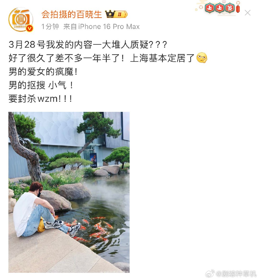 狗仔回应迪丽热巴陈飞宇恋情传闻曝迪丽热巴陈飞宇好了很久了 狗仔回应迪丽热巴陈飞宇