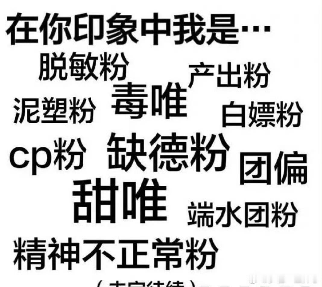 互动贴 来动动 