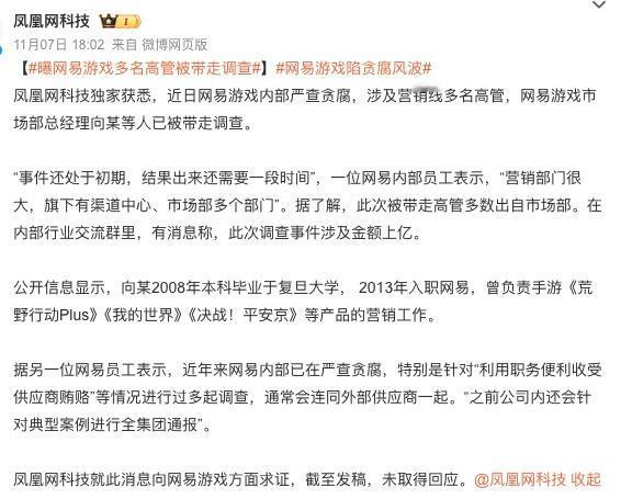 现在据说猪厂的桌面屏保都是以下内容：公平选择供应商，依法合规采购，采购过程要透明