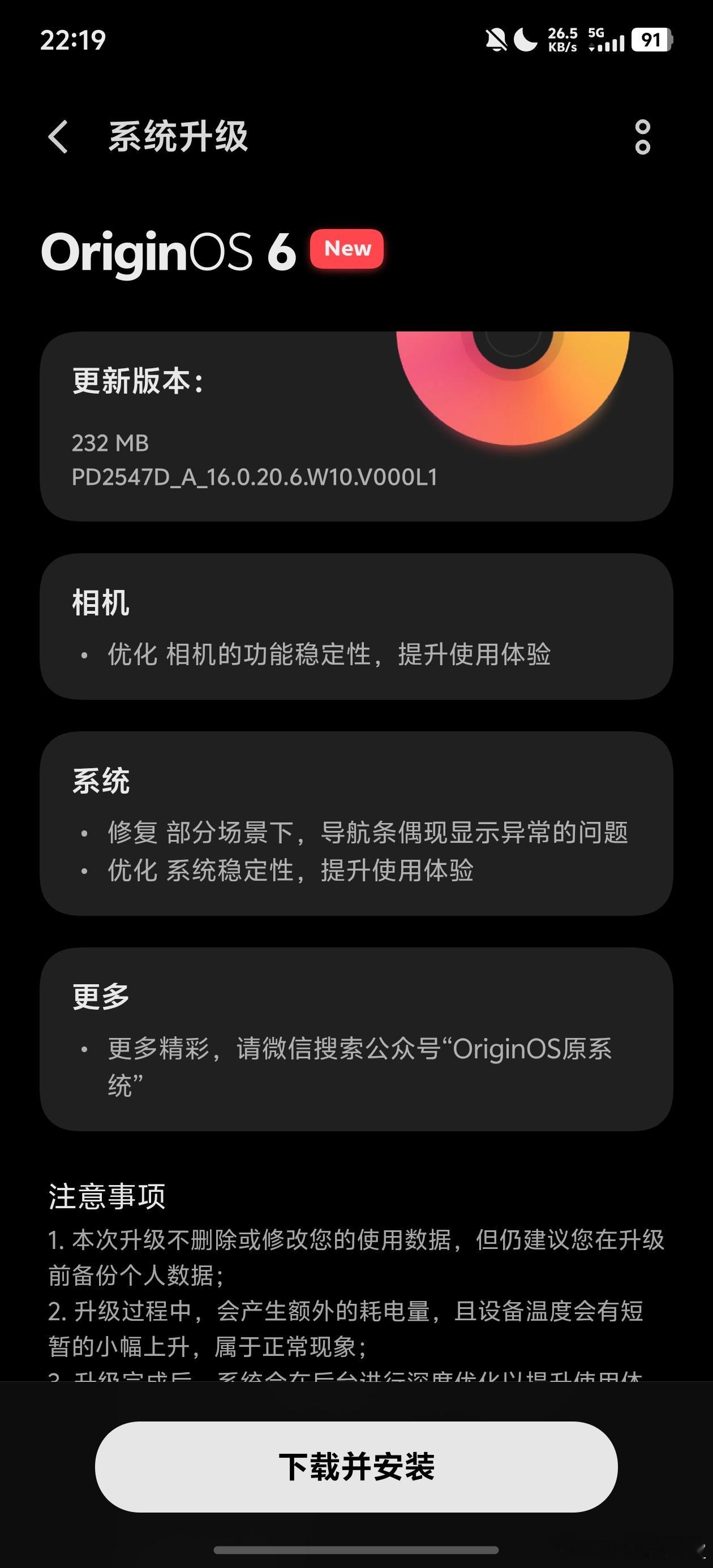 X300 Ultra 应该算是今年发布的影像旗舰里更新最频繁的了吧… 