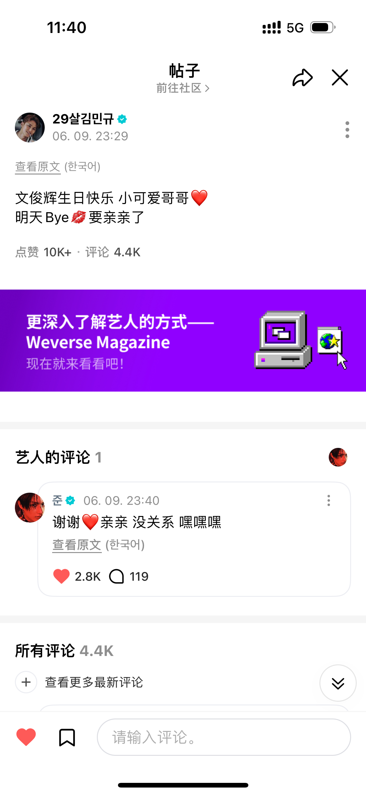 有点暧昧了.. 