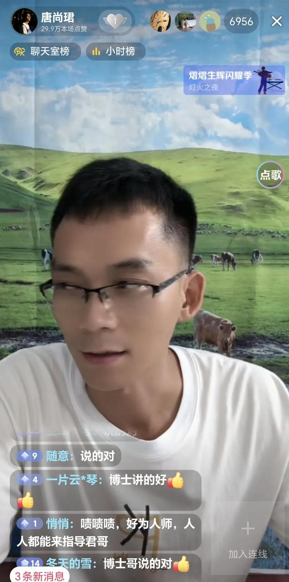 唐尚珺经过思想斗争后，决定以学业为重，周三不再开直播了。

36岁的唐尚珺上大学