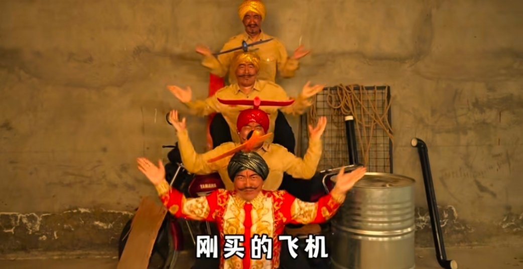 刚买的飞机刚买的飞机联合国工作人员接到印度投诉豪哥哥后一宿没睡，躺床上一闭眼就想
