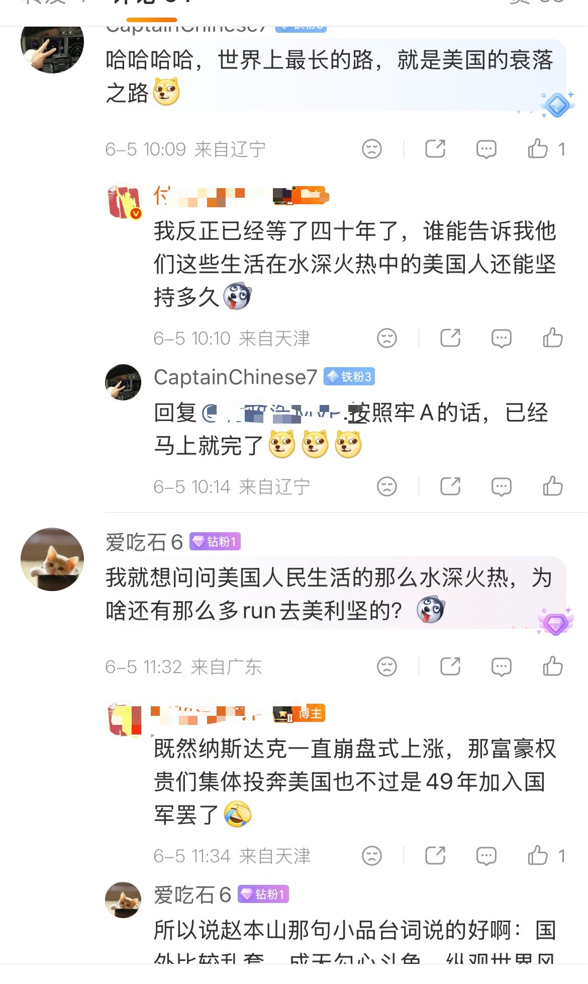 再聊聊老付…首先我想真正打篮球的现在很少有人愿意花475元买一双耐克篮球鞋吧？你