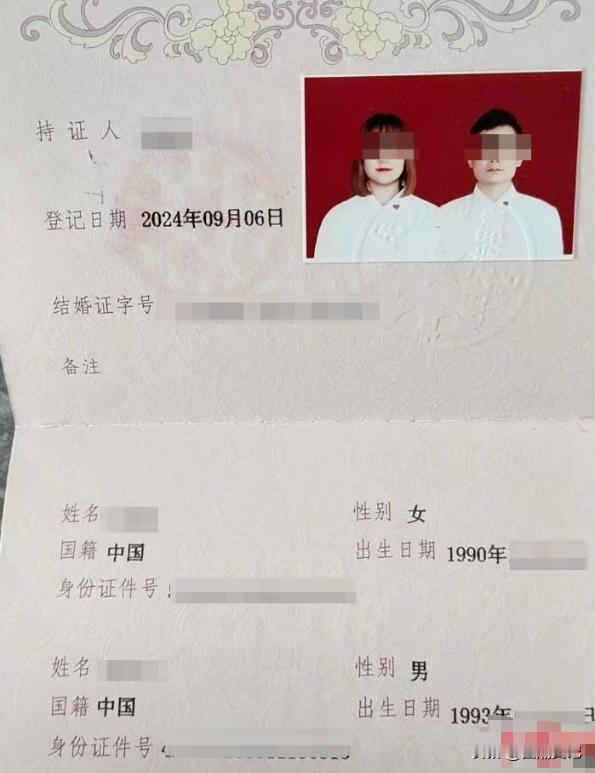 湖北崇阳，31岁男子与认识不到14小时的相亲对象闪婚，并支付了27.8万彩礼。结