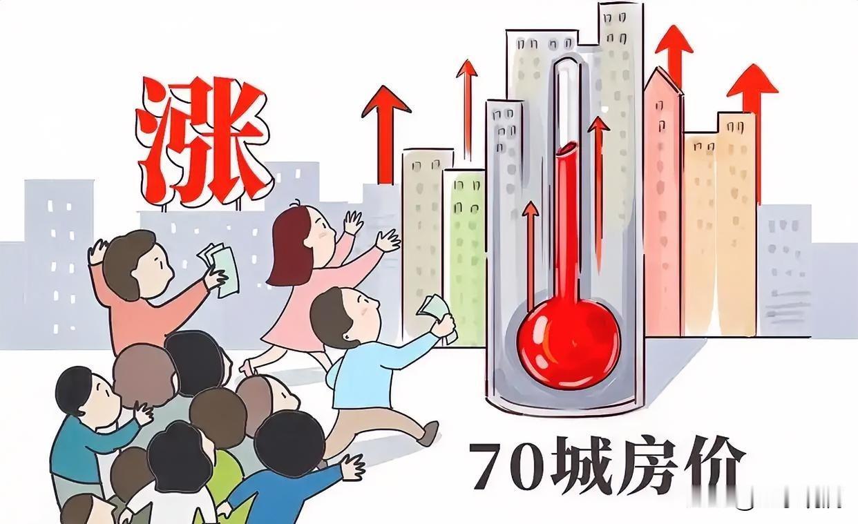 楼市变天了，二手房交易面积第一次超过新房。

前8个月全国二手房网签5.5亿平米