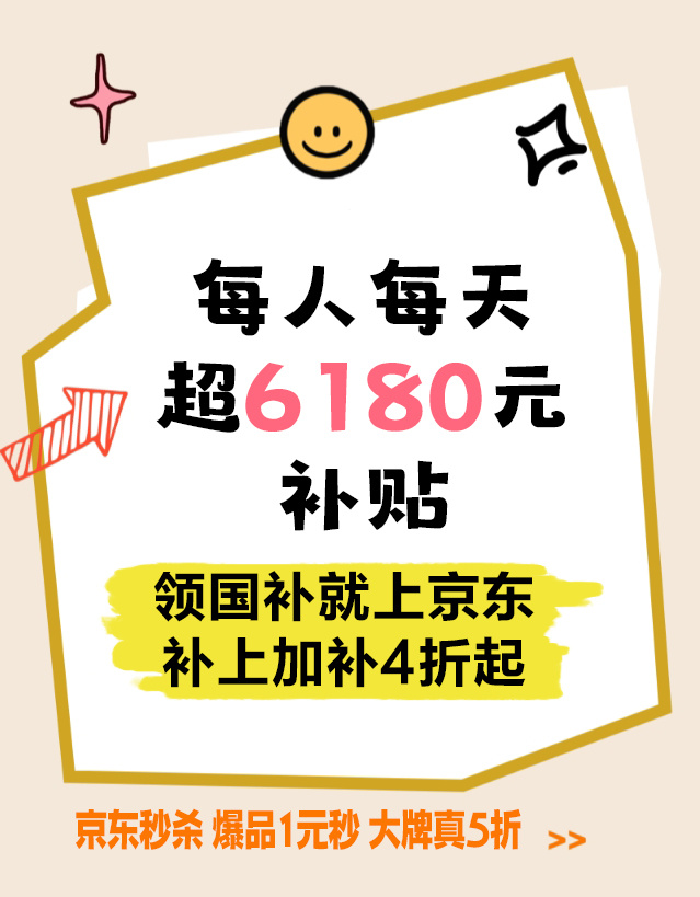 DIY美食魂在燃烧，618终极捡漏时刻，再不下手工具食材都要被抢光啦！6月17日
