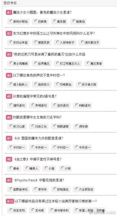 有多少人b站会员是通过几年前那个要命的100题得到的👀 #美妆券# ​​​
