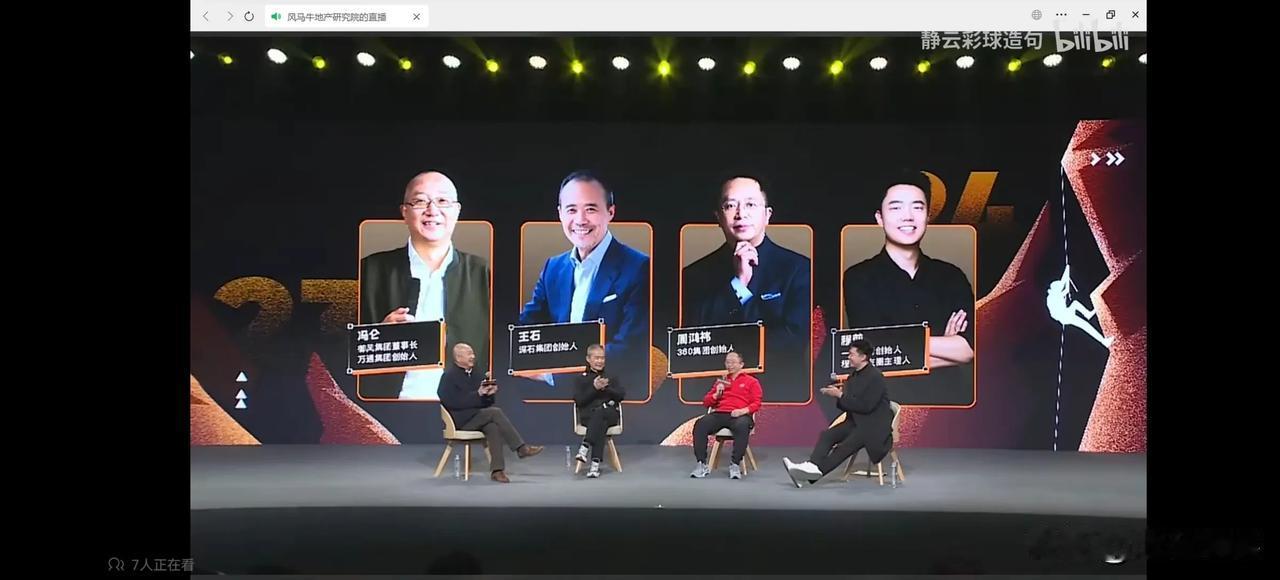 做人，还是应该谦卑些
别人是讲自己是拿稿子念
​互联网短视频起来的年轻人
​已经