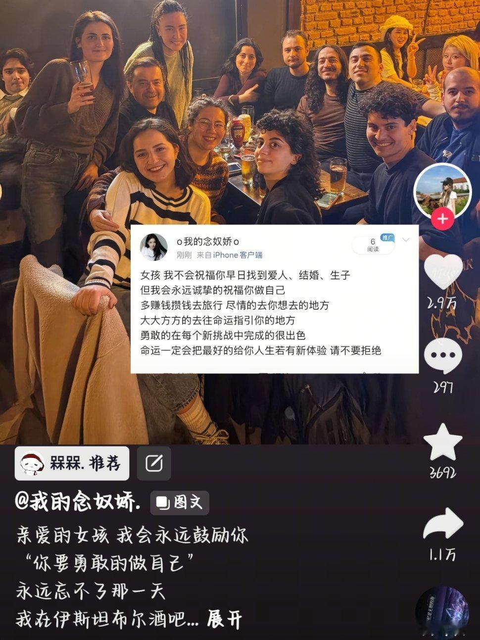 找到爱人，结婚，生子也幸福的话我同样祝福你，女孩，你可以活成你想要的任何样子，大