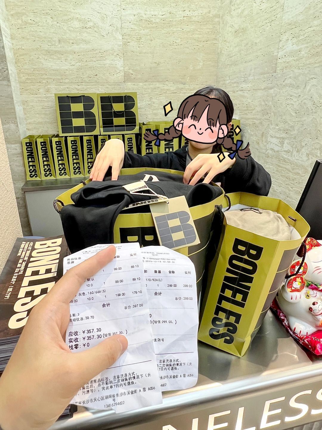 长沙人民都收到通知了吗…？！？！