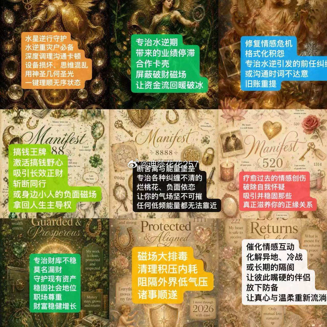 对抗水逆！蜡烛四选2，520，这是破低价了，只有这一次！ 