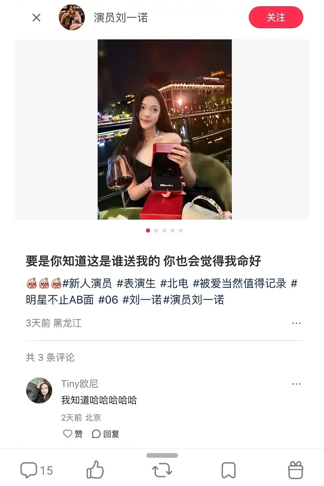 檀健次 刘一诺上次听到这话是黄一鸣怀王思聪孩子，想秀的心真的藏不住 