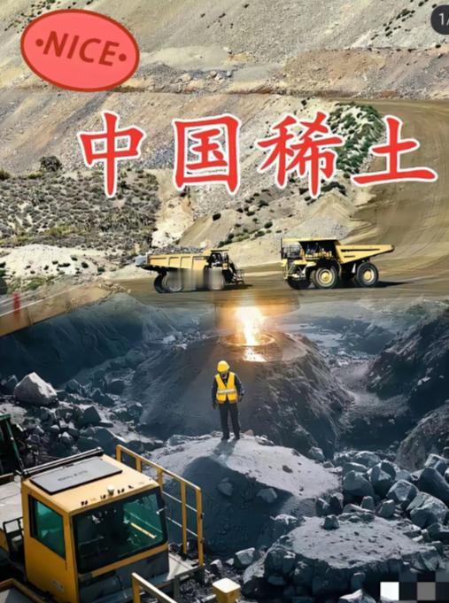 北京三环永磁科技公司向菲律宾发运393.92千克稀土磁体，未取得相关许可证。
这