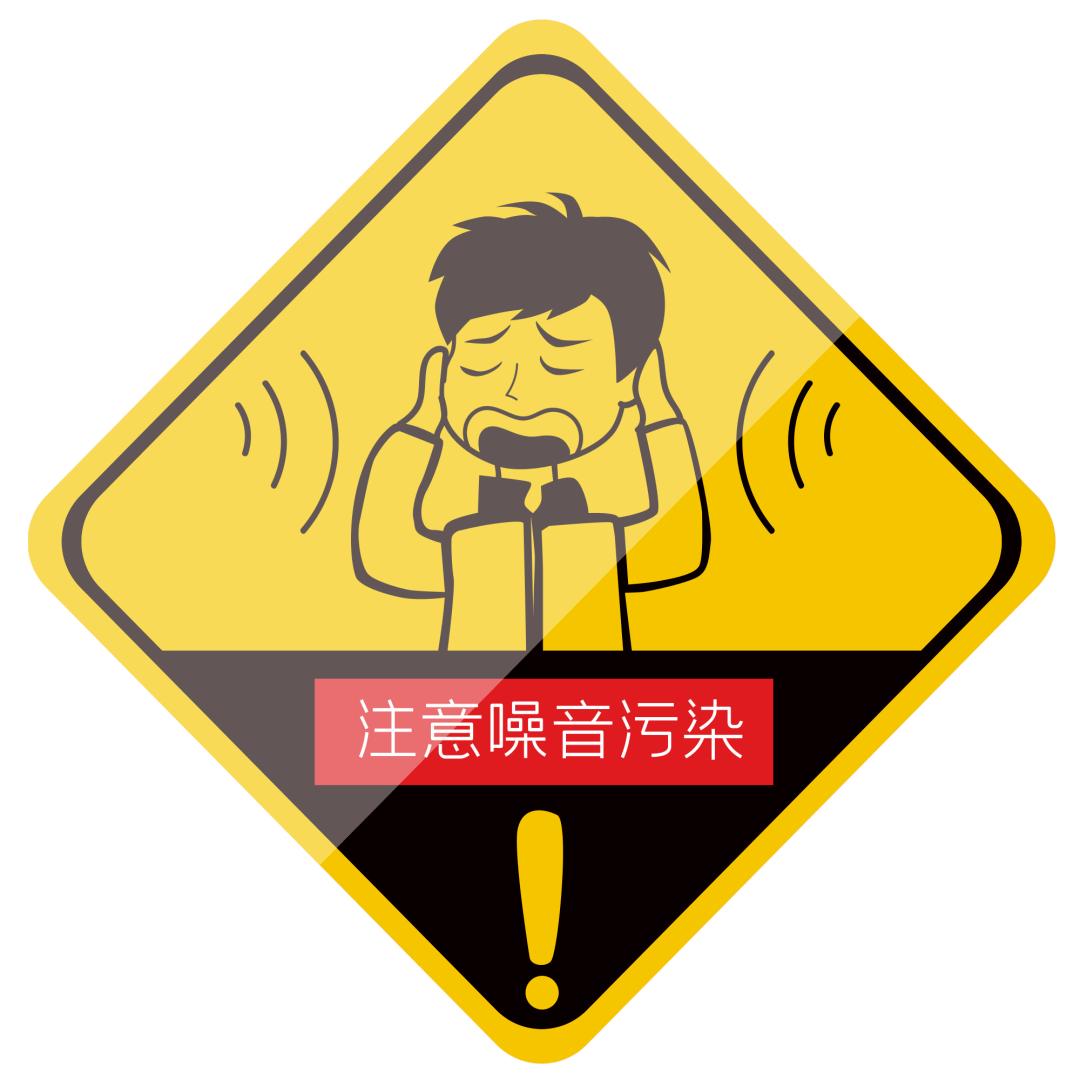 #天津将进入禁噪期#楼下路边摊的烧烤，每天到晚上12点多，夜深人静声音能传出去好