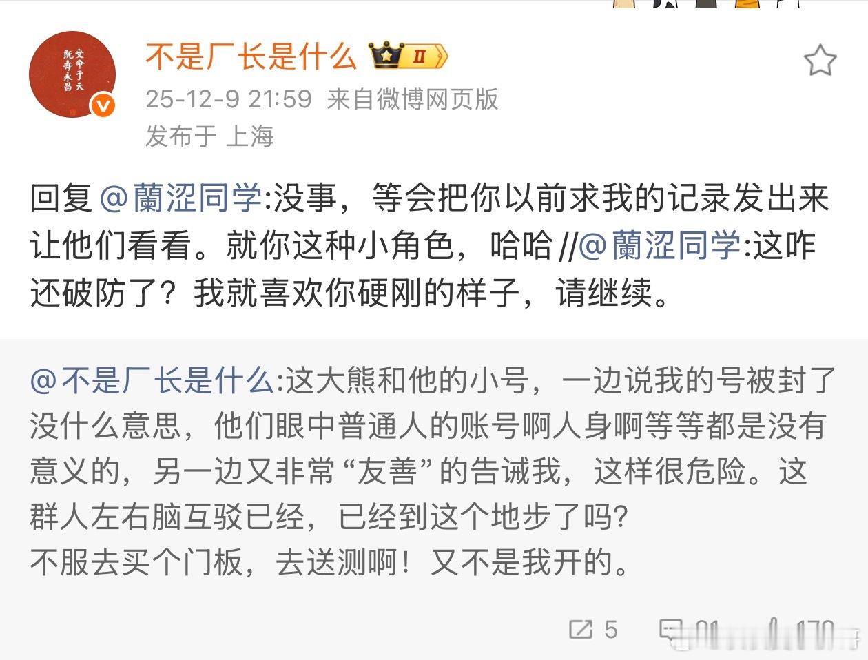 越来越有意思了