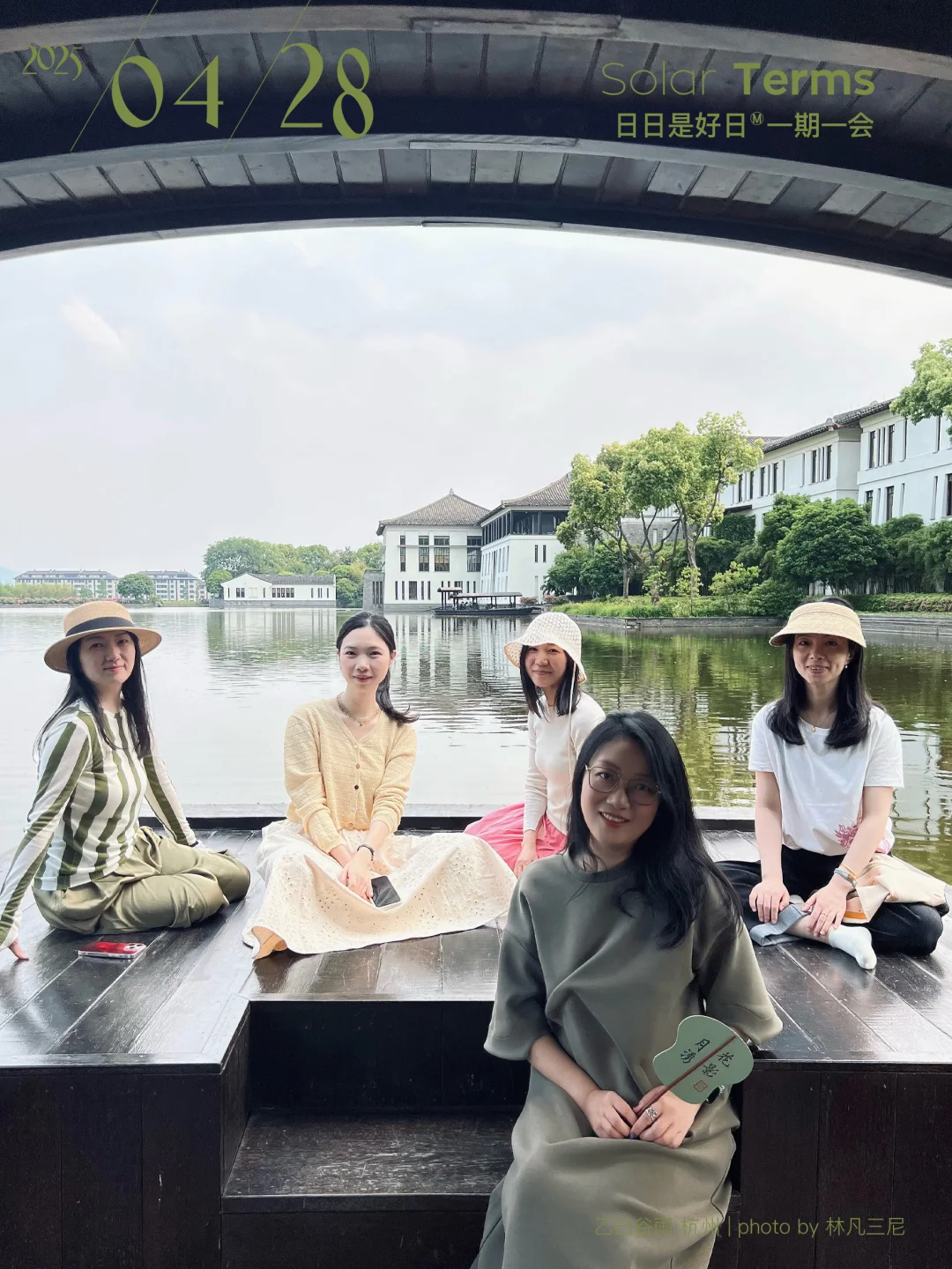 暄桐雅集｜当我们同行时聊些什么