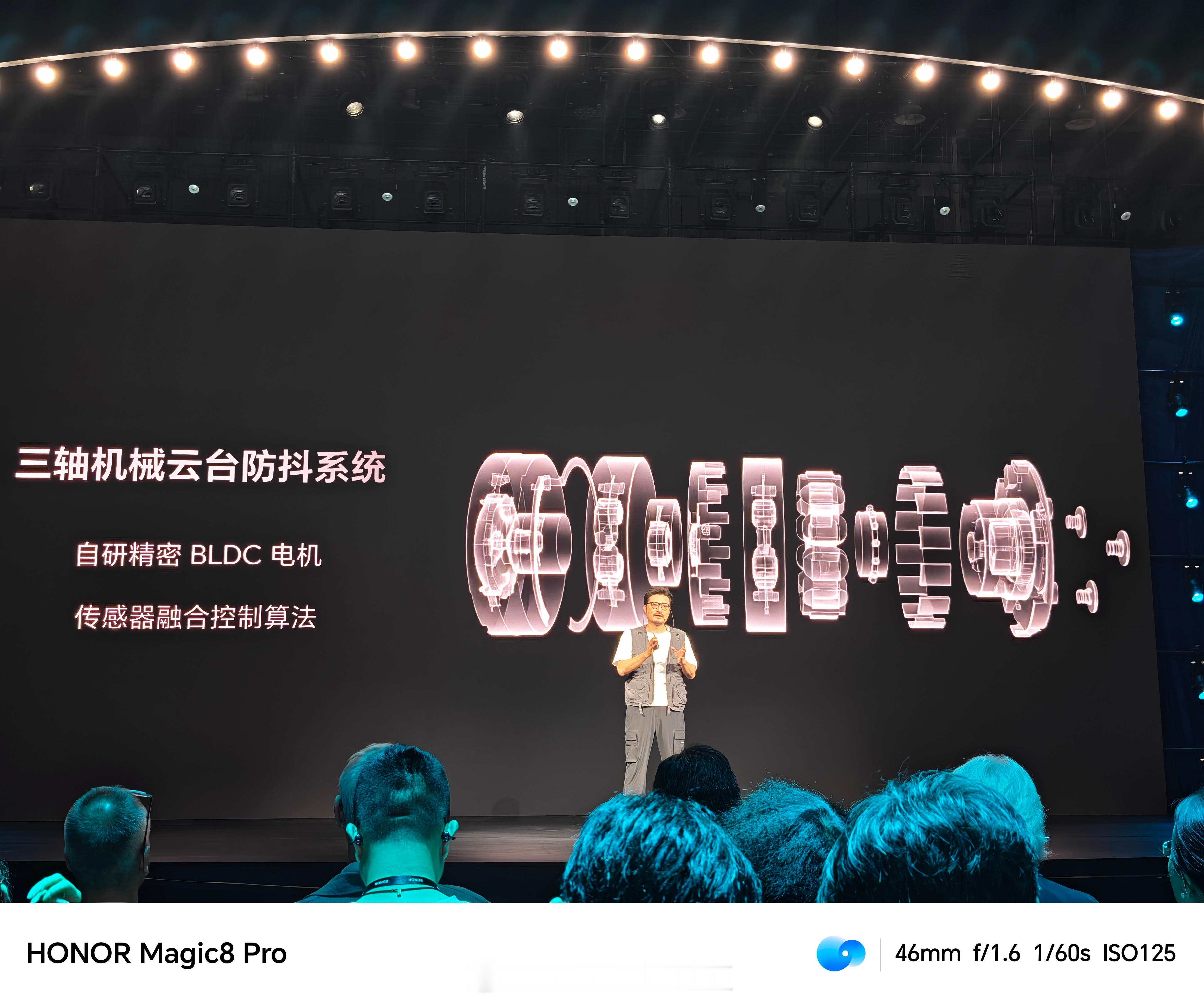 算法防抖终究是算法再强也比不过实打实的三轴物理防抖荣耀影像技术发布会