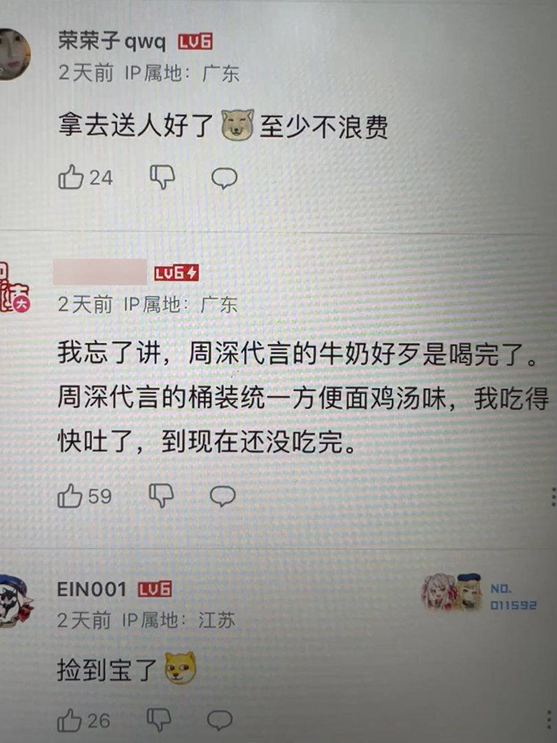 哈哈哈哈怎么这么好笑啊 