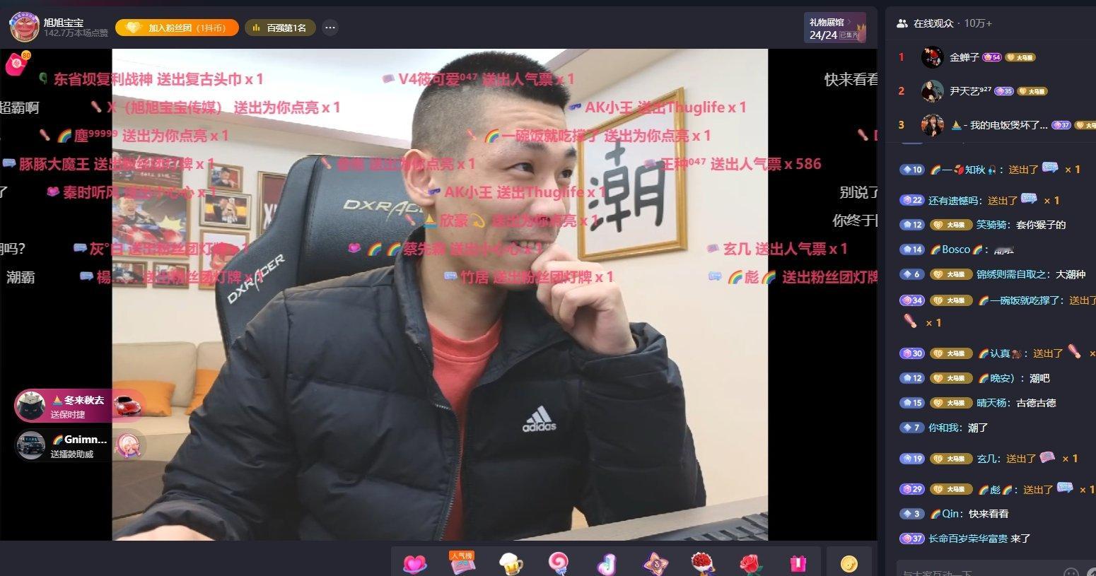 旭旭宝宝复播谈状态：我这些天不轻松，早知道五年前去虎牙就好了旭旭宝宝复播虽然没有