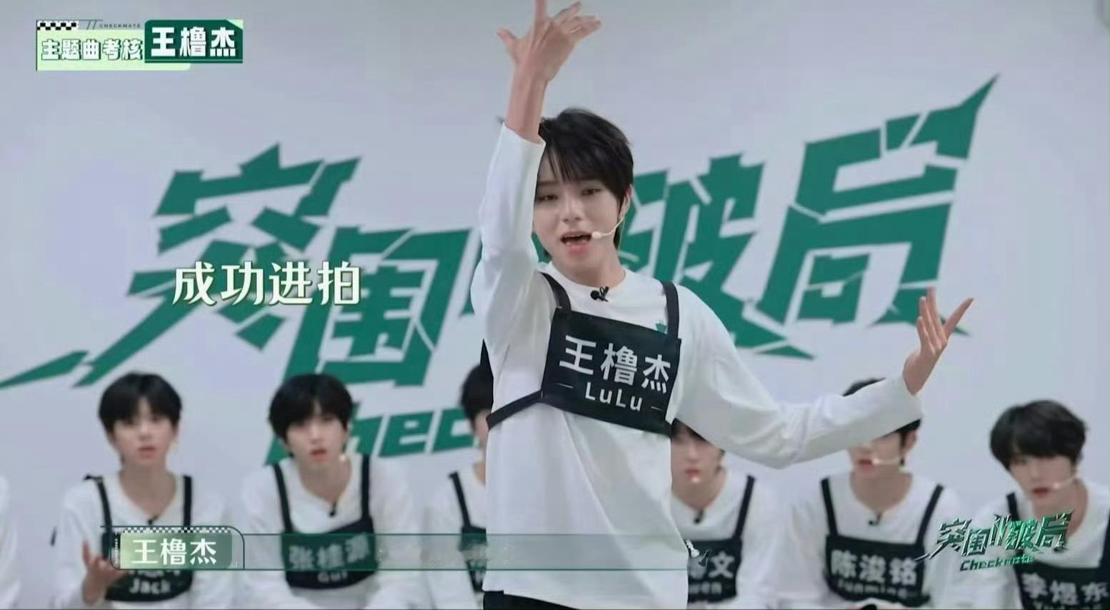 王橹杰第五名本路人想问知道，为什么忘词忘动作也可以前三啊为什么作为唯一一个最完美