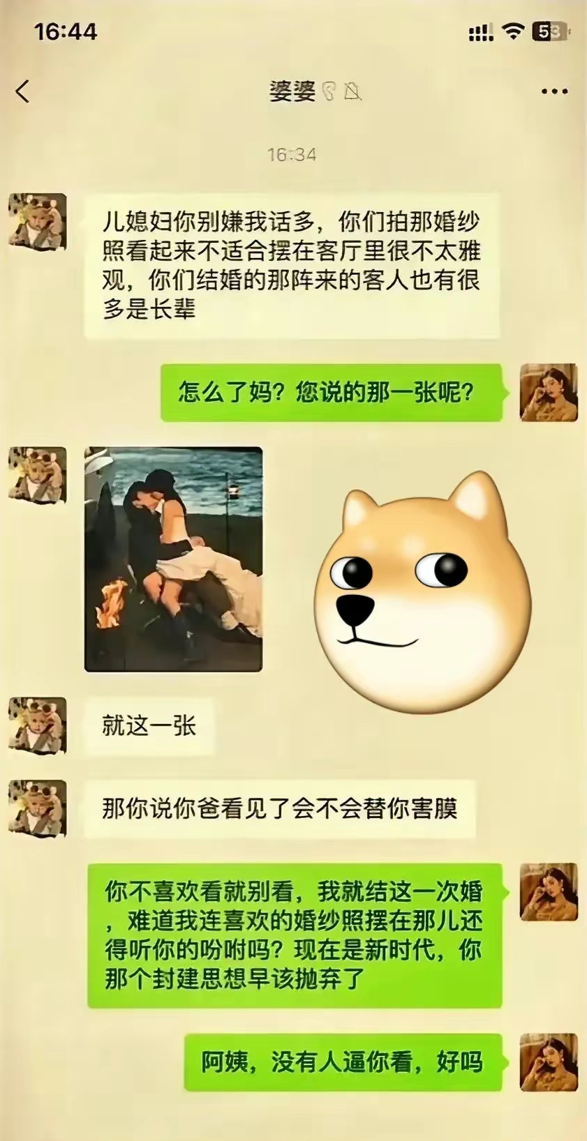 这样的婆媳关系，老公再厉害也搞定不了！ ​​​
