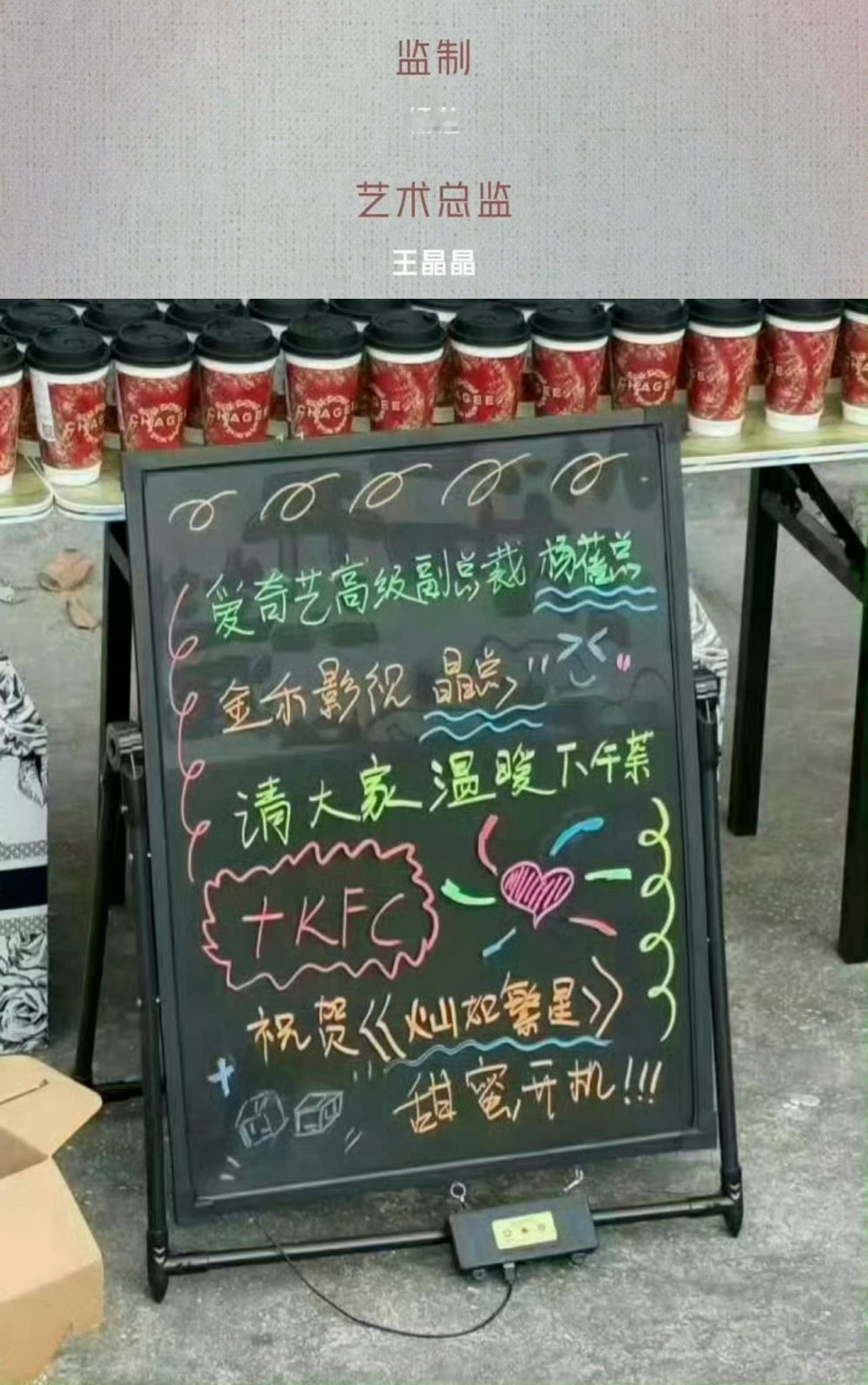 长生骨组讯金禾影视多次探班虞书欣，稻草熊官网版头现在还是双轨，爱奇艺也合作过多部